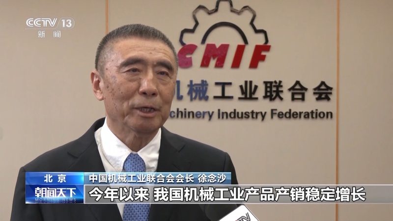 数控刀具：精密加工的“利刃”**