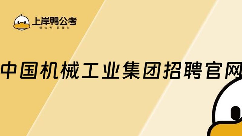 工业机器人安全围栏安装方法