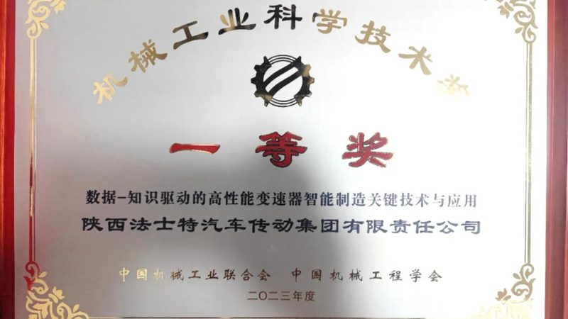 金属激光切割机镜片烧坏故障处理指南